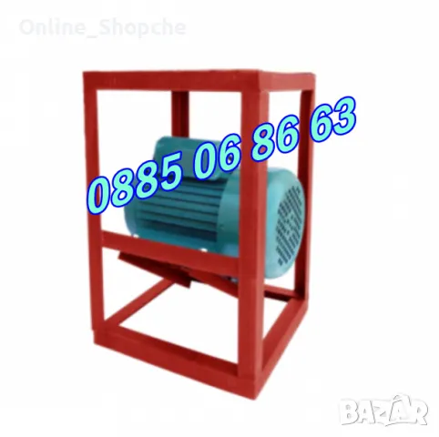 Мотор със стойка за месомелачка 1.5kW 1400 об. + ремък и шайба