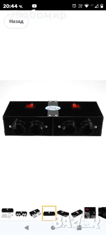 Нагревател за кола Голяма мощност

12v, снимка 5 - Аксесоари и консумативи - 48655932