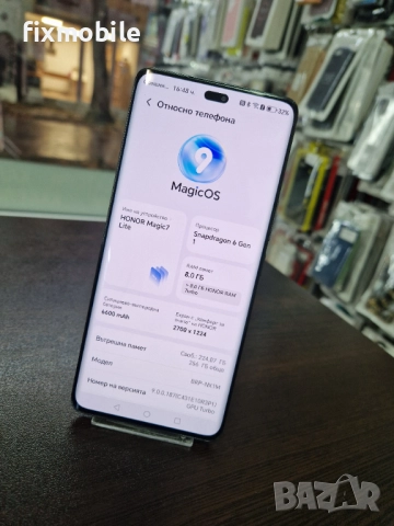 Honor Magic 7 Lite 256GB Dual Sim, снимка 3 - Други - 52321953
