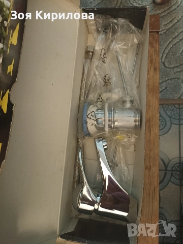 Пълен к-т италиянска батерия за чешма , снимка 7 - Други - 52562970