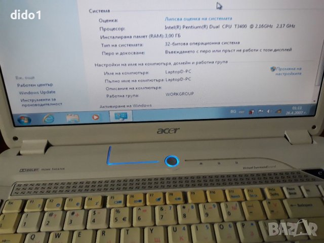 Лаптоп Acer Aspire 5920g употребяван работещ, снимка 5 - Лаптопи за дома - 39175315