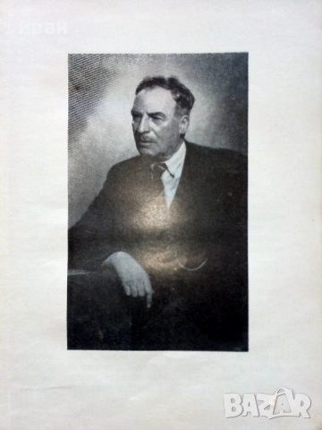 Разкази в 2 тома - Елин Пелин - 1963г., снимка 4 - Българска литература - 52430089