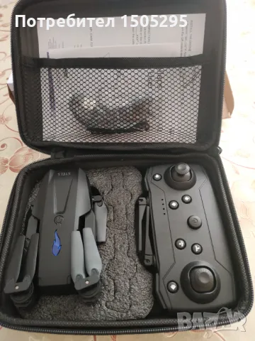 Дрон, чисто нов