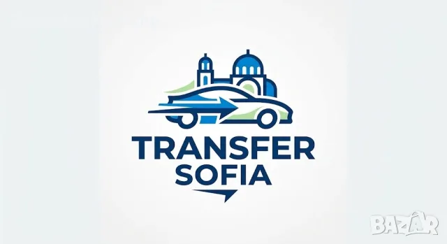 BG-TRANSFER Комфортни междуградски трансфери и превози от София – 24/7