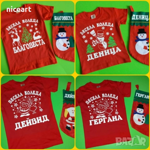 Детски и семейни коледни тениски , снимка 3 - Тениски - 52485702