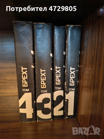 Художествена литература, снимка 2 - Художествена литература - 53504094