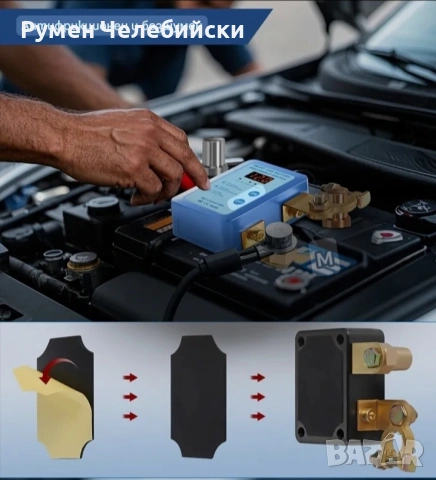 Дистанционнен Ключ-Маса, снимка 7 - Аксесоари и консумативи - 53849274