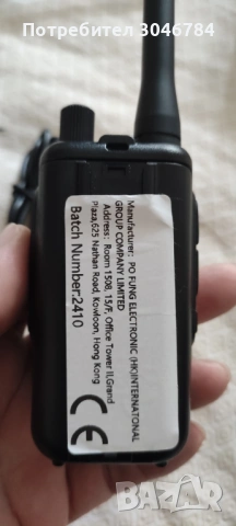 Радиостанция Baofeng 5R mini .Двубандова с двоен PTT, снимка 7 - Друга електроника - 53513114