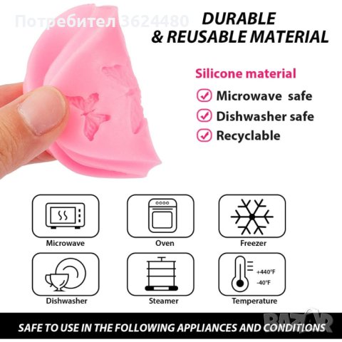 Силиконова форма  пеперуди, снимка 10 - Други стоки за дома - 40828661