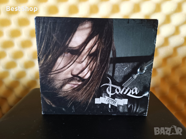 Тома - Герой