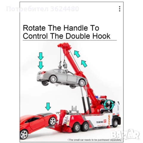 Детски Влекач с Кран и Сирени 4743, снимка 4 - Коли, камиони, мотори, писти - 52541904