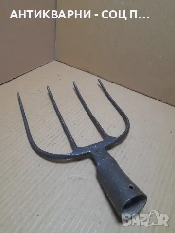 Соц Стара Кована Вила За Сено.