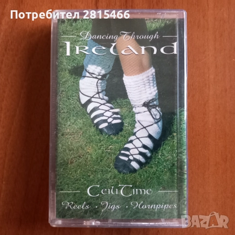 Аудио касета/ касетка