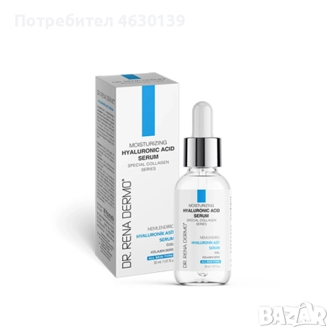 Серум с хиалуронова киселина, снимка 2 - Козметика за лице - 52199964