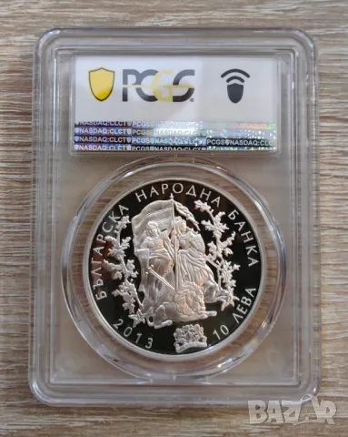 10 лева 2013 Илинденско Въстание PR 70 DCAM, снимка 3 - Нумизматика и бонистика - 49559638