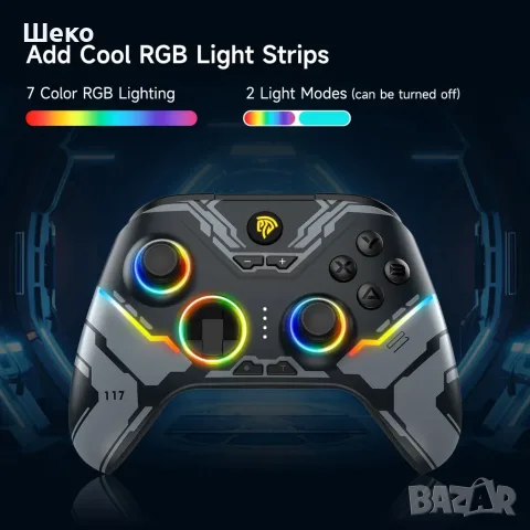 Контролер EasySMX X15 RGB Controller , снимка 2 - Аксесоари - 56258446
