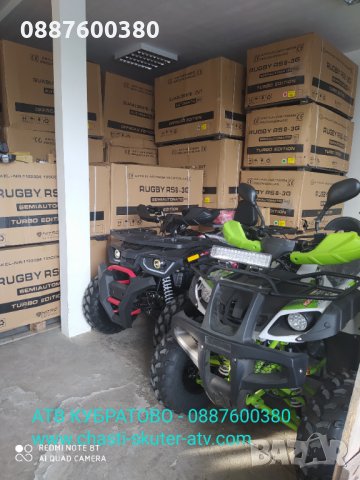 НОВИ АТВта, Кросови, скутер-троти, части,Гуми, аксесоари на едро и дребно на складови цени в КУБРАТ , снимка 7 - Мотоциклети и мототехника - 34302621