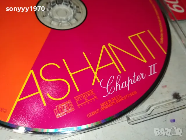 ASHANT CD 0304251727, снимка 4 - CD дискове - 49753079