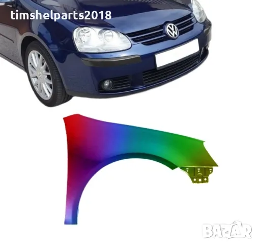 Калник Фолксваген Голф 5 VW Golf 5 преден Ляв/Десен