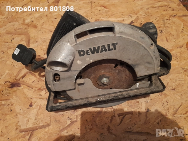 Ръчен циркуляр Dewalt 