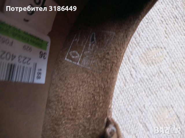 Дамски обувки, снимка 5 - Дамски ежедневни обувки - 41401356