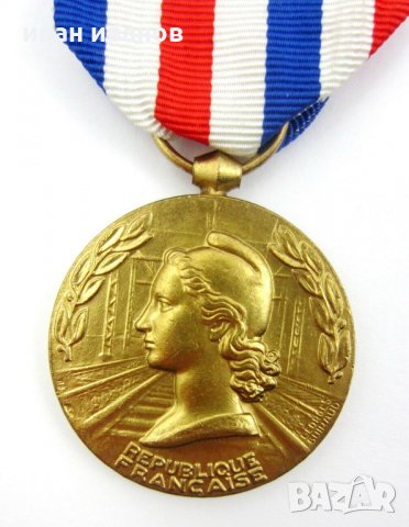 Почетният медал на Френските железници-Златен и сребърен медал, снимка 2 - Колекции - 34066454