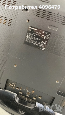 Panasonic и Sang, снимка 3 - Телевизори - 52718100