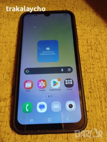 Samsung Galaxy A25 5G, 6GB/128GB