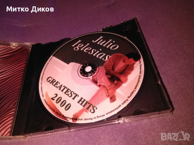 Hulio Iglesias Greatest hits CD диск, снимка 3 - CD дискове - 52904500