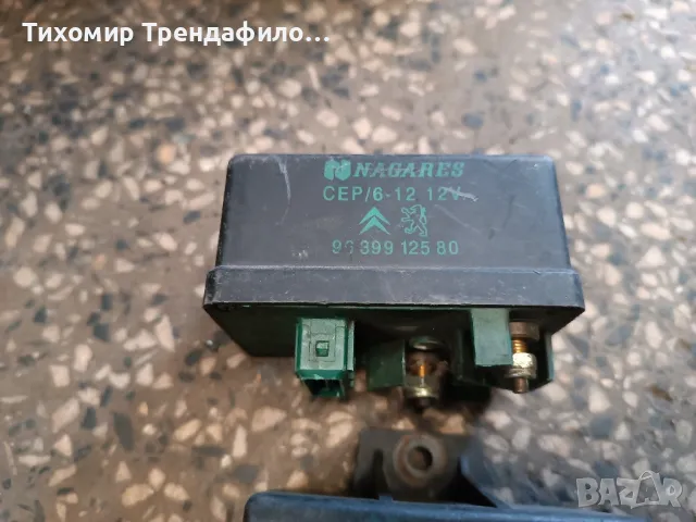 Реле подгрев свещи Peugeot 807 , citroen c8 9639912580 , 96 399 125 80, снимка 4 - Части - 48037651