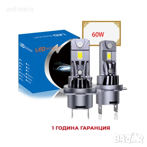 LED крушки V3 Plug and Play Н7, с вентилаторно охлаждане 5000LM, 35W 