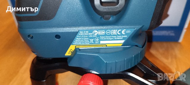Bosch GLL 3-50 нов линеен лазерен нивелир, снимка 9 - Измервателни инструменти - 39481034