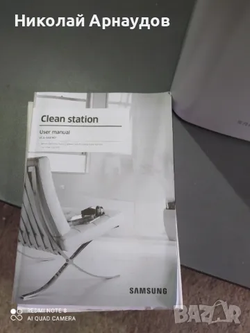 Samsung Aspiration Clean Station VCA-SAE903/WA Резервоар за прах с автоматично източване, сребрист, , снимка 3 - Други - 48662084