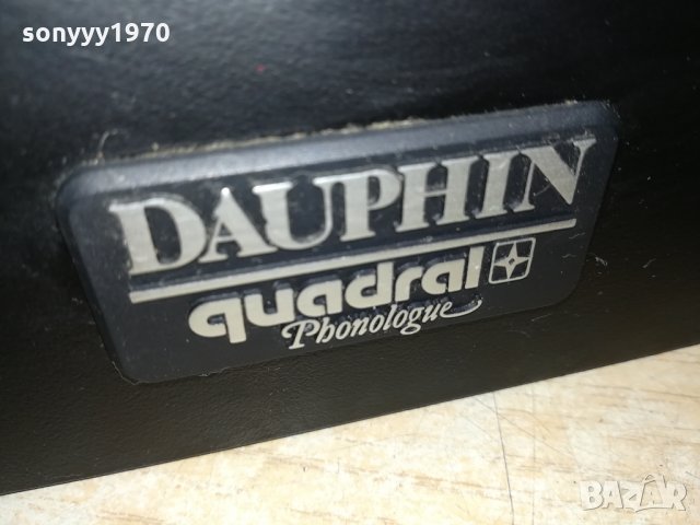 quadral-made in germany 2202220930, снимка 7 - Тонколони - 35873984