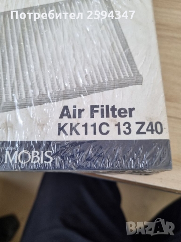 KIA PRIDE 1997-2000г ФИЛТЪР ВЪЗДУШЕН MOBIS , снимка 3 - Части - 36114206
