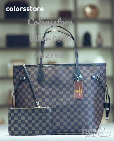 Чанта Louis Vuitton Neverfull кодSG149