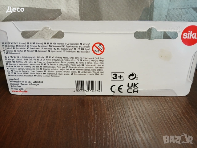 Siku метални модели., снимка 4 - Колекции - 53664303