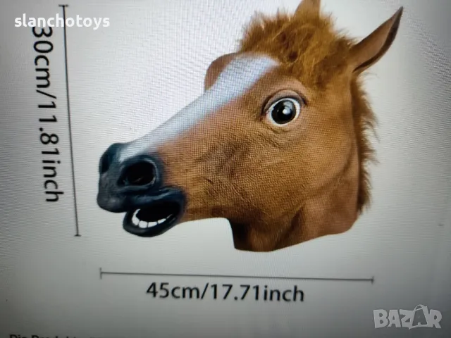 Маска Конска глава, снимка 3 - Други - 49143383