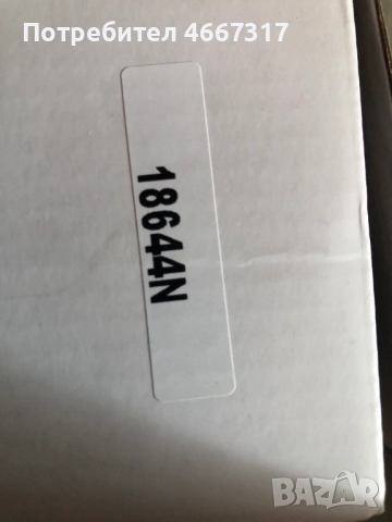 стартер за АТВ с каталожен номер SKU 18644N