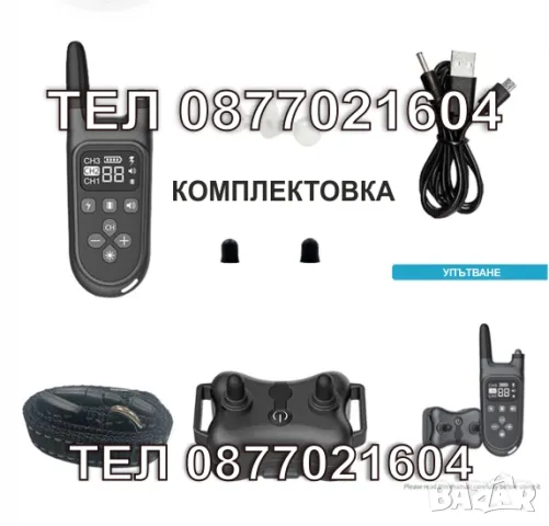 Електронна каишка за кучета, снимка 3 - За кучета - 47836242