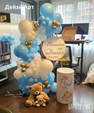 Украса за Погача,Р.Ден у дома, снимка 8 - Други - 53763877