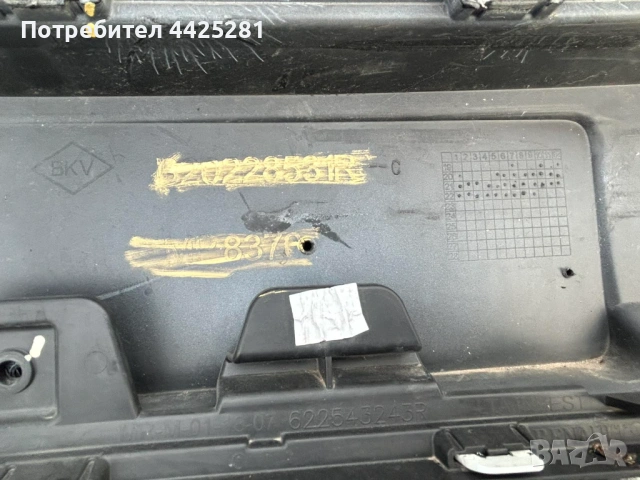 предна броня Dacia Sandero III 2020-2025 г. #204S, снимка 6 - Части - 53456383