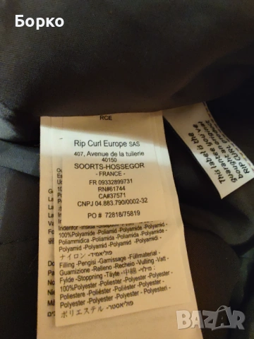 Rip Curl-ски (сноуборд) панталони   L, снимка 12 - Зимни спортове - 53011589