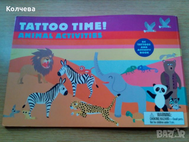 продавам детска книжка за животни на английски, снимка 1 - Други - 41184768