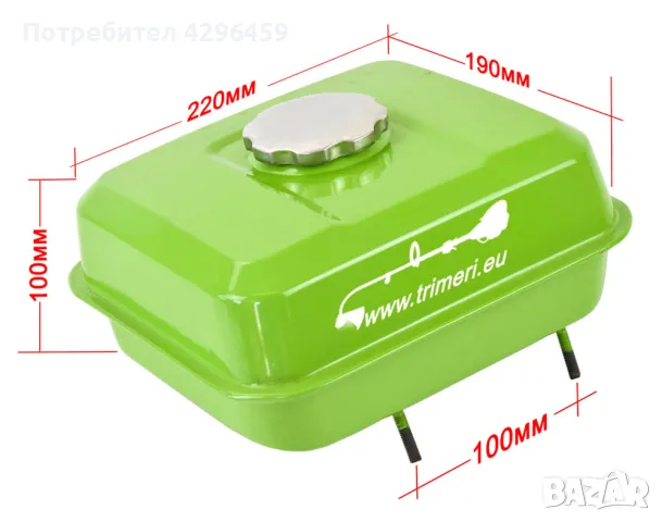 Резервоар за мотофреза, водна помпа, двигател 6.5 - 7.0 коня, , снимка 4 - Градинска техника - 48890749