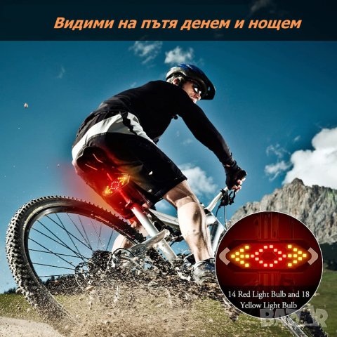 Мигачи и ярка червена светлина за велосипед, тротинетка, скутер и др., снимка 10 - Части за велосипеди - 36753012