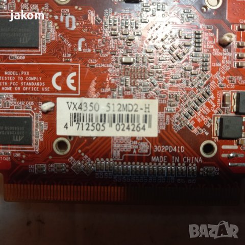 Продавам видеокарта ATI- VX4350 512MD2-H, снимка 3 - Видеокарти - 39376221