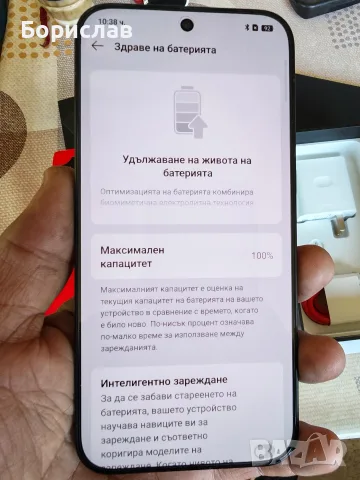 Oneplus 15/12-256/, отличен, комплект, възможен бартер. , снимка 3 - Други - 56305658