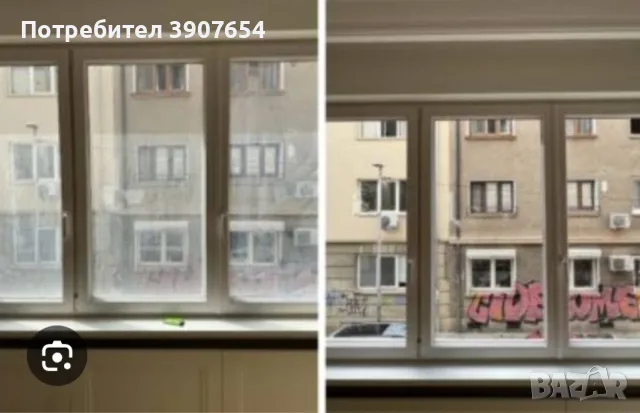 Професионално почистване на къщи домове входове , снимка 2 - Почистване на домове - 56248873