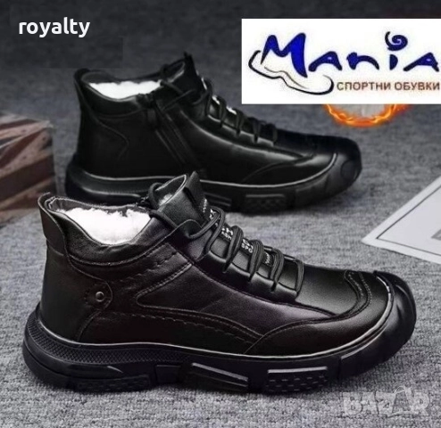 Мъжки топли боти в черно